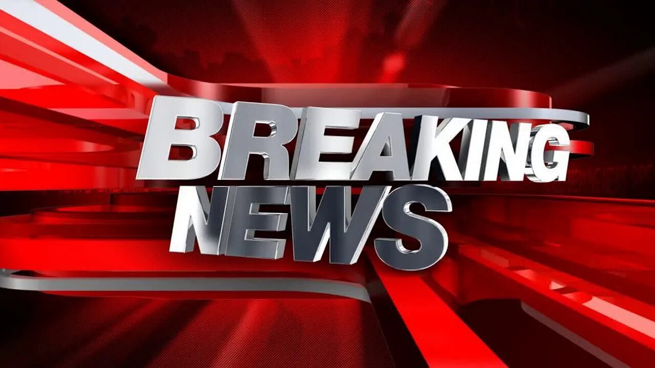 Break is all. Breaking news. breaking news заставка. breaking news фото. новости breaking news.