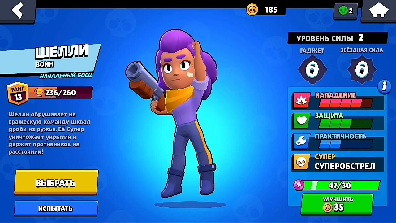 гас браво старс новый боец. скины на кольта в бравл старс. игроки brawl stars. фанпей браво старс. новый персонаж в игре brawl stars.