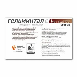 10 кг инструкция