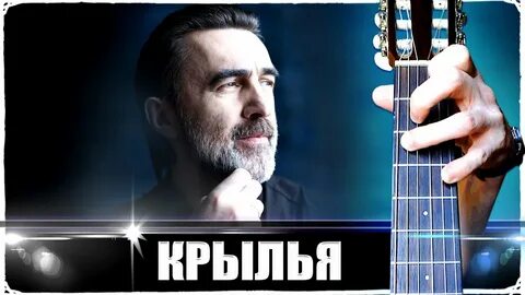 Наутилус помпилиус крылья минус