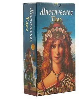 Мистическое таро