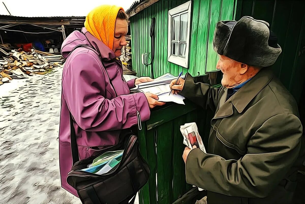 Сельские пенсионеры. Пенсионеры в деревне. Пенсионеры на селе. Почтальон с пенсией.