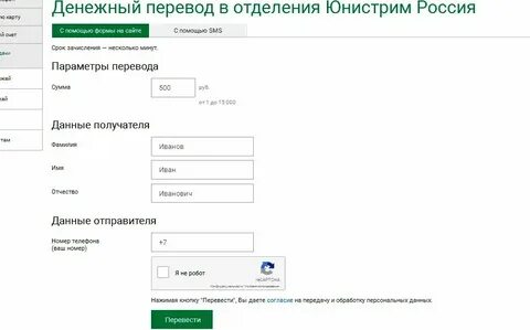 Как стать больше перевести