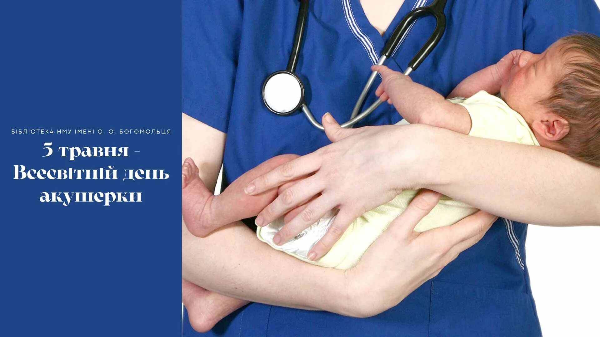 Манипуляции новорожденных. Асфиксия новорожденных. профилактика асфиксии новорождённых. дети с родовыми травмами. новорождённые дети с родовыми травмами.