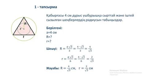 Таиландтағы шытырман оқиға транссексуалдық порно