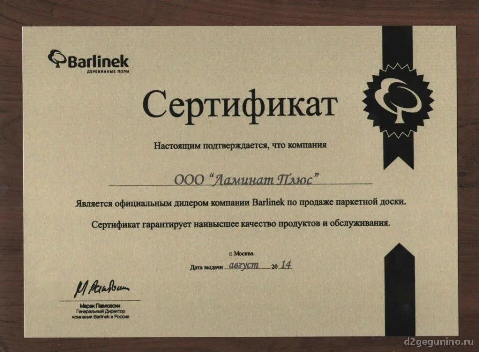 P12 certificate