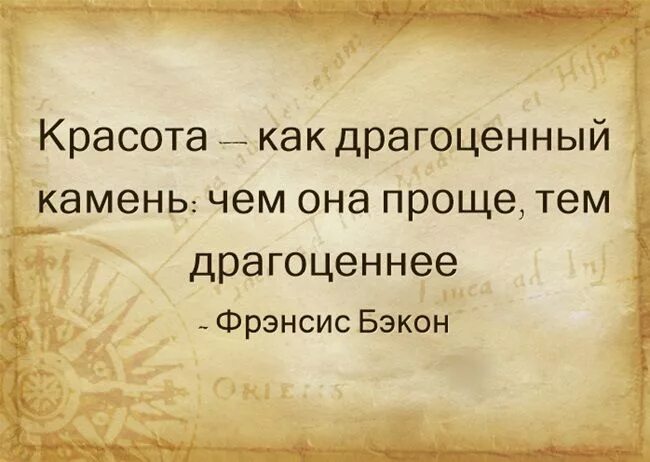 Камень умнее людей. Афоризмы про камни. Мудрые изречения о камнях. Цитаты про камень. Выражения про камни.