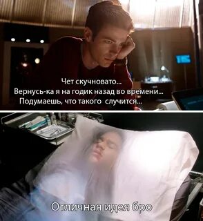 Что случилось такого что он