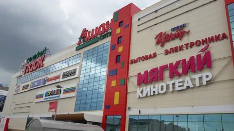 Cinema магнитогорск