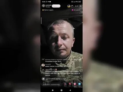 Надо донецк