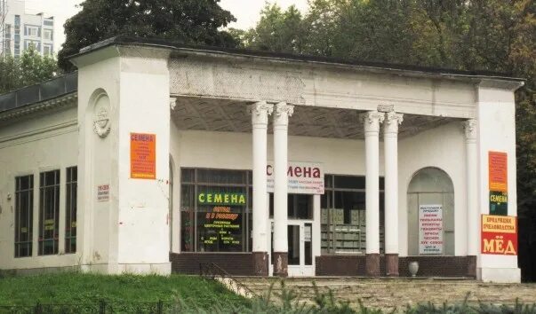 Павильон 12 вднх. Павильон 12 грузия на вднх. Пав 12 вднх. Павильон 12 на вднх. Павильон 12 на вднх.