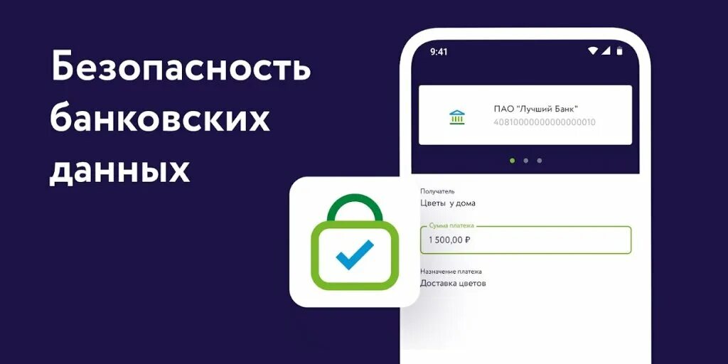 Как пользоваться сбпэй на андроид. Оплата в приложении сбпэй скриншоты. сбпэй сбербанк. как платить сбпэй.