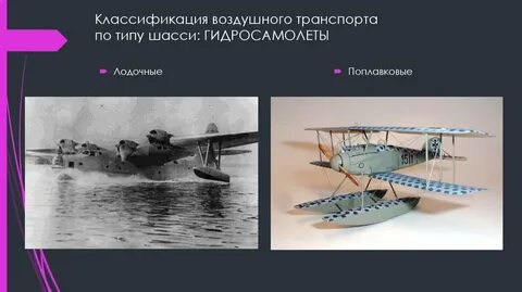 Воздушная классификация