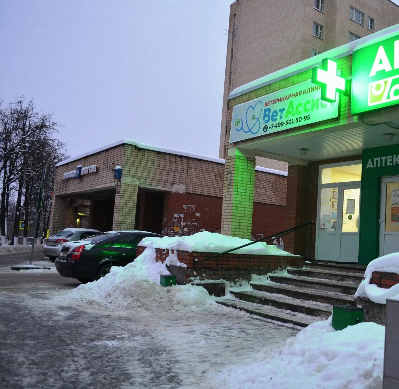 ветассист горки 10. ветеринарная клиника питер честер. командор ветеринарная клиника. ветклиника горки 10 одинцовского района. московская 10 пушкин ветклиника.