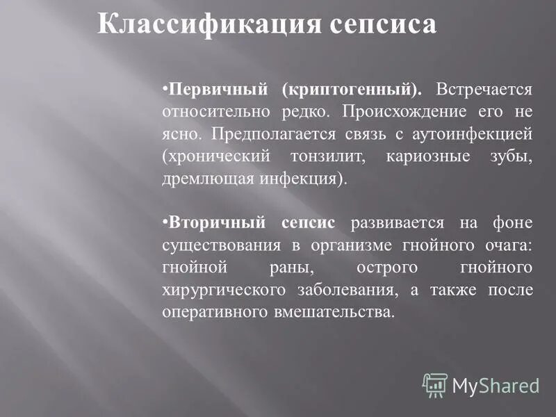 жеода опала кристалл. метеорит. самоцветы поделочные камни. срез метеорита. оловянная руда касситерит.