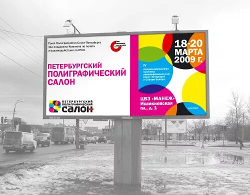 Рекламный баннер услуг. Рекламная продукция листовки. Наружный баннер. Рекламные услуги. Услуги рекламного агентства.
