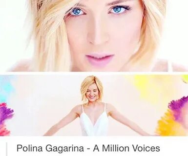 Гагарина million voices