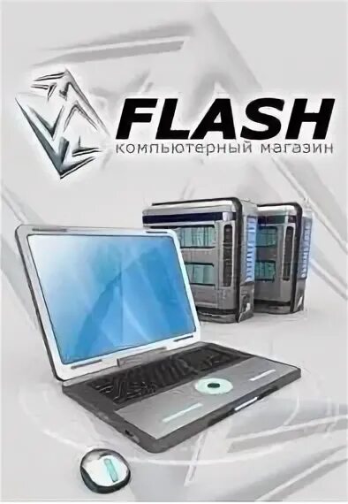 Flash магазин. Компьютерный магазин Flash Тольятти каталог товаров. Flash shop