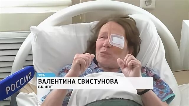 Сайт центра мулдашева. Глазной центр Мулдашева Уфа. Клиника Эрнста Мулдашева. Офтальмолог Уфа Мулдашев клиники. Центр Мулдашева в Уфе палаты.