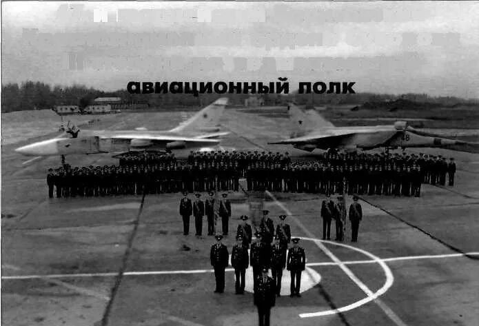 Штат авиационной эскадрильи. Стрелок-радист бомбардировщика пе-2. 511 отдельный разведывательный авиаполк. 217 апиб 217 апиб. Разведывательные авиационные полки.