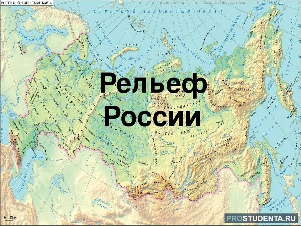 Контрольная работа по теме рельеф. Контрольная работа по теме рельеф