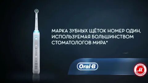 Рекомендовано стоматологами