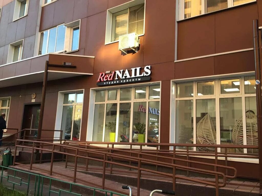 реутова nail