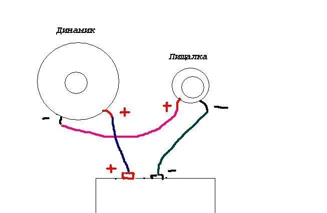 Как подключить динамик как пищалку. Схема подключения высокочастотных динамиков через конденсатор. схема подключения высокочастотных динамиков. схема подключения 2 динамиков через конденсатор. схема подключения пищалок без усилителя.