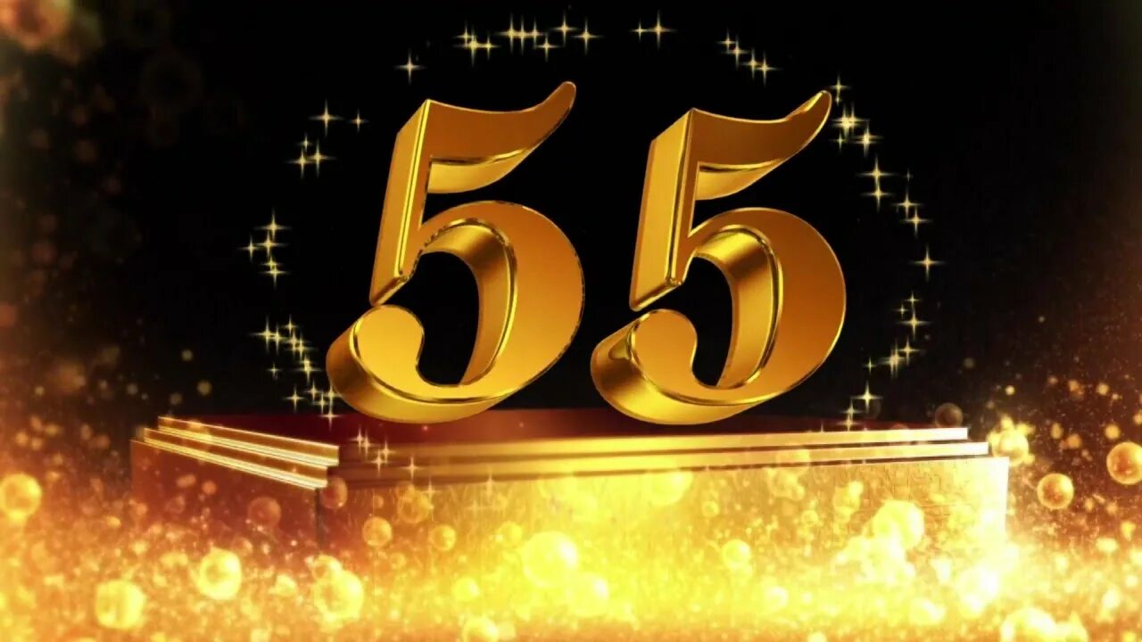 Юбилейный год 2012. С юбилеем 55 лет. Открытки с днём рождения 55 лет. С юбилеем 55 мужчине. Открытка с 55 летием мужчине.