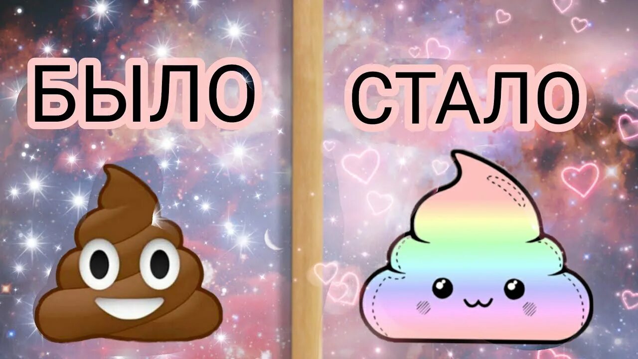 Любимый какашка. Какашечка. ты какашка.