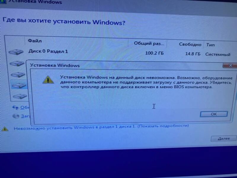 Windows 10 не видит ssd диск