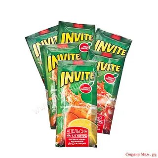 Invite работа