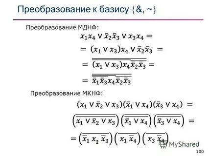 Дополнить до базиса