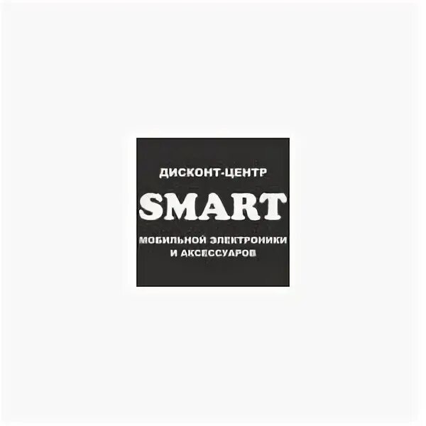 Дисконт мобильной электроники. Процент иконка. Smart discount. Smart company. Smart discount.