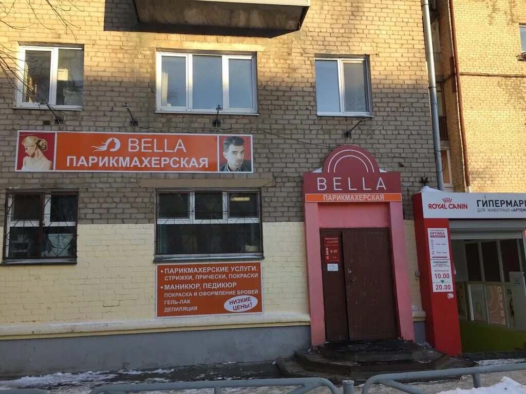 218. ул крупской 180. улица крупской, 10к2. крупской 55. могилев ул.