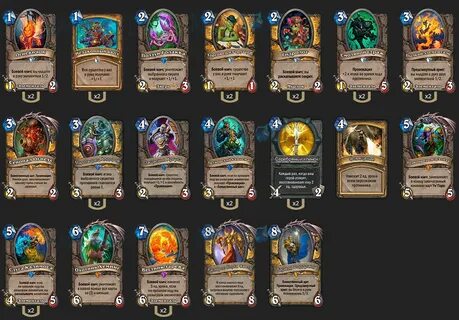 Колоды hearthstone 2024