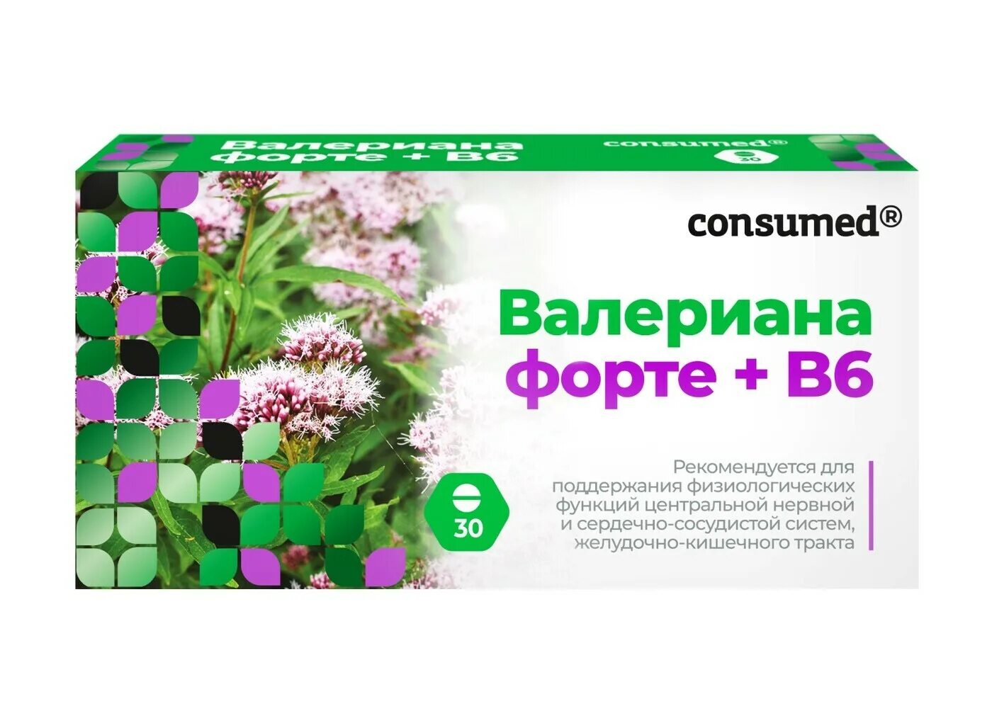 Таблетки успокоительные цена инструкция. Валериана форте 600 мг Аматег. Валерьяна экстракт форте. Успокоительное Валерьяна в6. Валериана форте в6 Консумед.