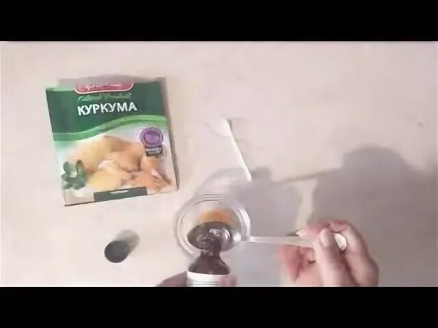 Куркума и касторовое масло от грибка ногтей. Касторовое масло и куркума для папиллом. куркума с касторовым маслом от папиллом. народное средство от папиллом с куркумой.