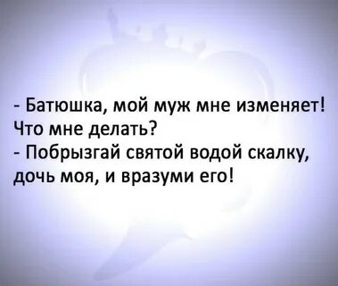 Отец изменил