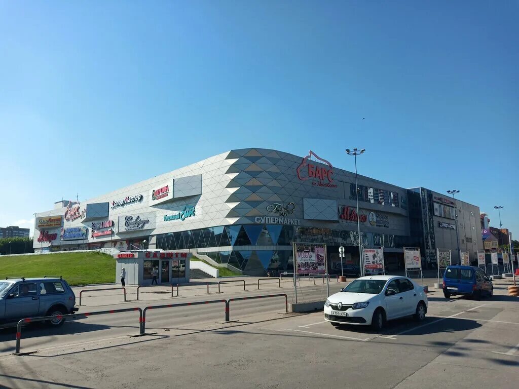 Барс, торговый центр, Московское ш., 5А, Рязань, Россия - Яндекс.Карты