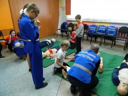 Безопасная помощь