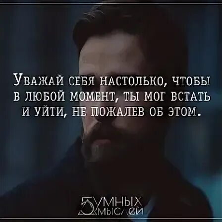 Которые в любой момент