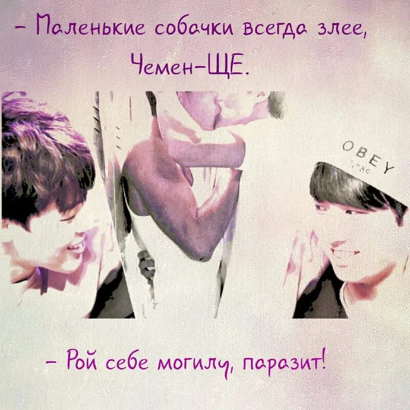 фанфик бтс любовь ненависть. фф чонгук от ненависти до любви. бтс вимингуки. фанфик от ненависти до любви вигуки. сто девяносто ударов в минуту фанфик бтс.