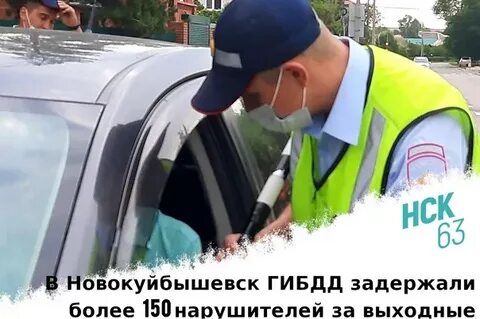 Службы новокуйбышевск