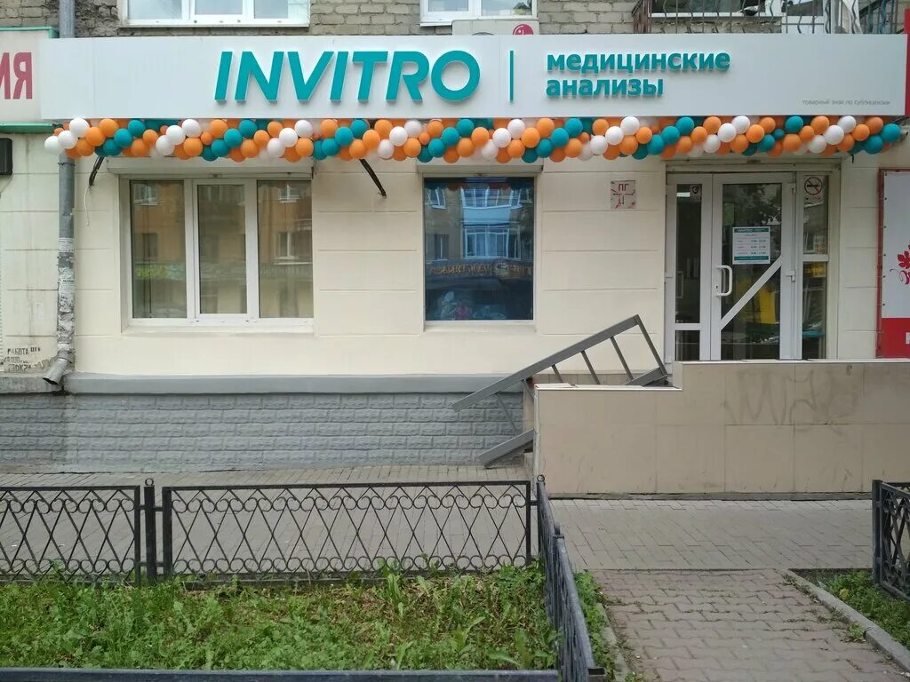 Екатеринбург ул белинского 206. Ул белинского 200 екатеринбург. Ул белинского 200 екатеринбург. Магазин фортунато ул белинского 200 а. Ул белинского 200.