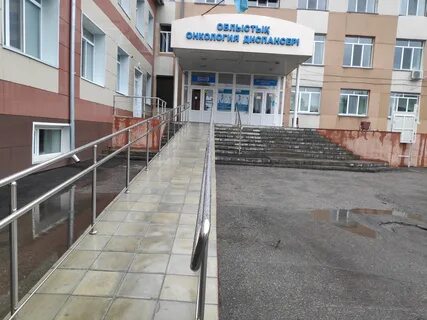 Диспансер петропавловск