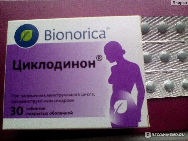 Bionorica Циклодинон. Таблетки для снижения уровня пролактина. Лекарства снижающие пролактин. Циклодинон менструационного цикла. Циклодинон пролактин