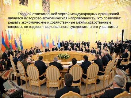 Стремление народов к национальной самостоятельности