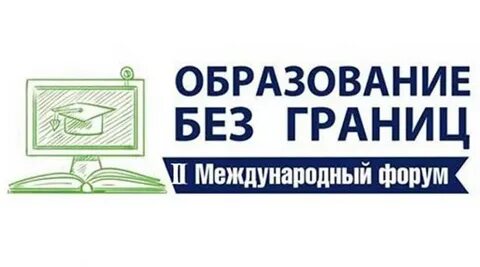 Образовываться форум