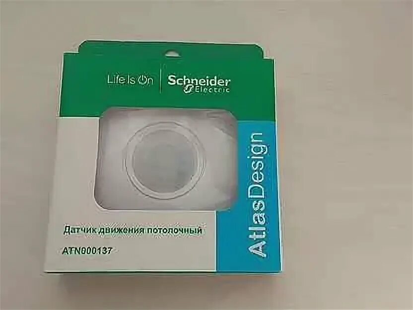 Датчик движения потолочный atlasdesign. Датчик движения atlasdesign потолочный 2000 вт 360 градусов белый. Датчик движения ик встраиваемый 1200w 360 гр. Sche atn000137. C бел.